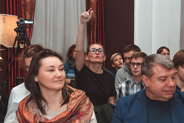 Аукцион