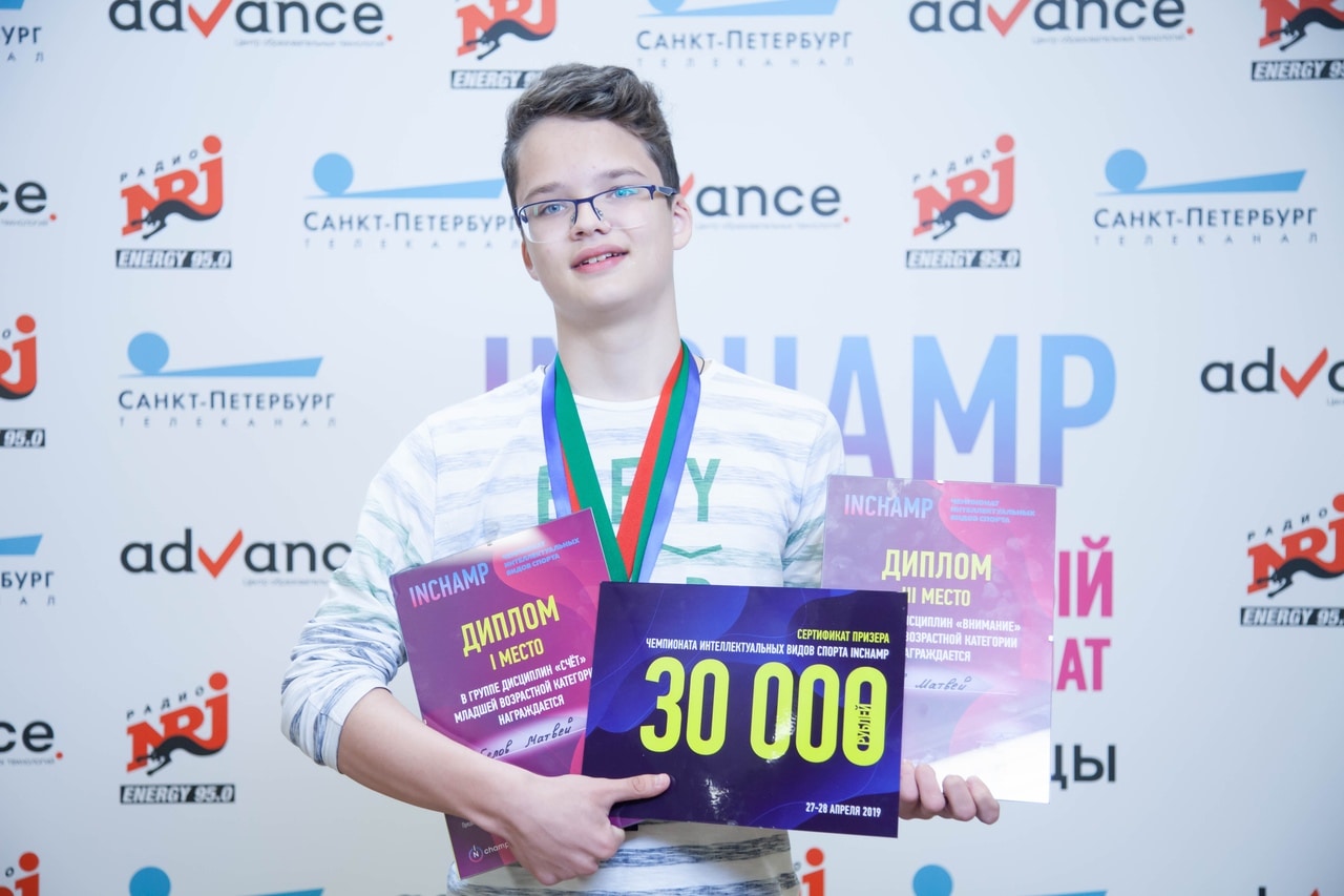 INCHAMP подготовка интелектуальных спортсменов