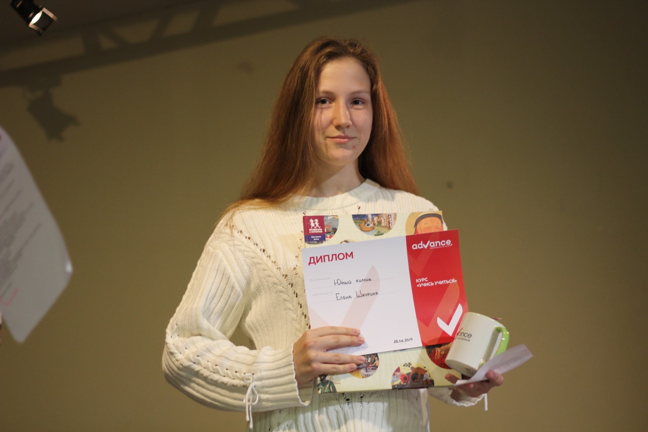 Выпускница курса
