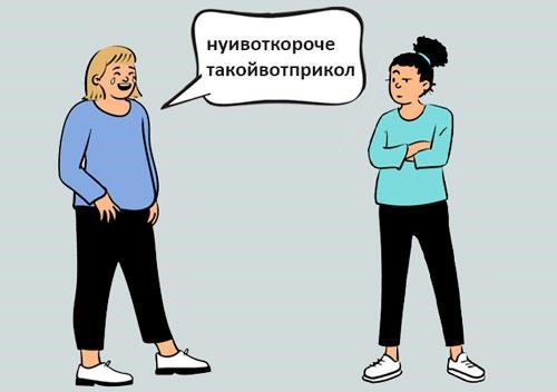 Многозначные слова: примеры в русском языке, что такое многозначность слова