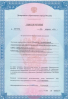 agreement-policy